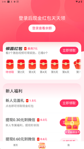 袋鼠点点短视频[图10]