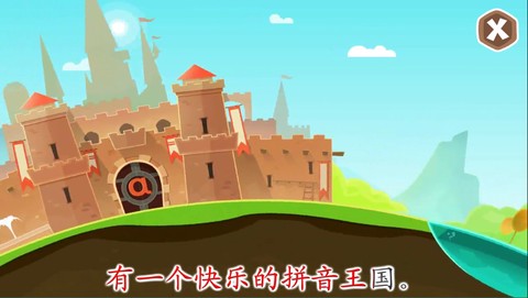星娃娃拼音[图1]