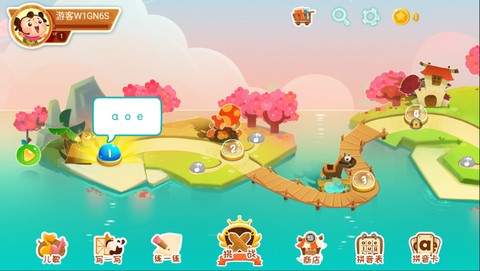 星娃娃拼音[图2]
