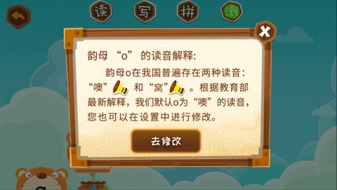 星娃娃拼音[图3]