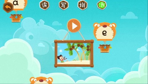 星娃娃拼音[图4]