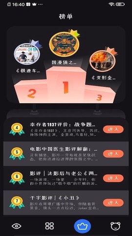 追剧达人免费版[图1]