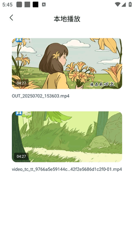 追剧达人免费版截图2