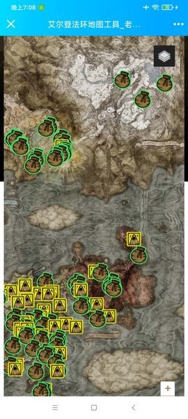 艾尔登法环地图工具截图2