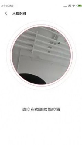 快应用框架扩展能力截图2