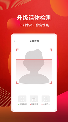 粤管家截图1