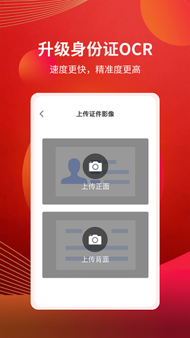 粤管家截图3