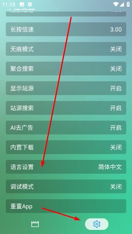 ok影视下载[图3]