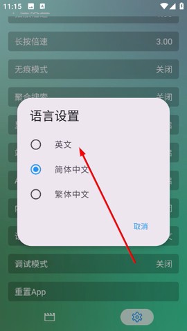 ok影视下载[图4]