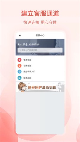 光宇游戏截图3
