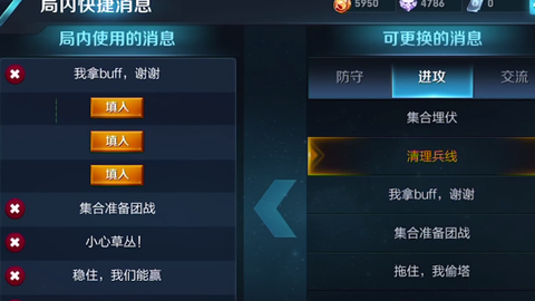 王者荣耀怎么编辑文字