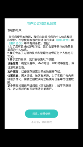 农场快乐日常截图1