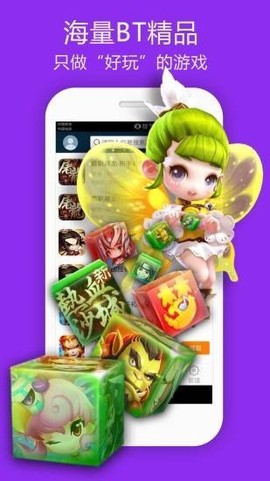 仙豆游戏截图1