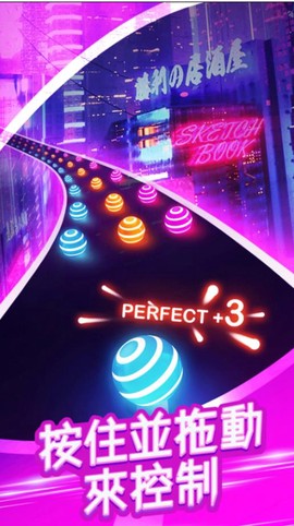 指尖节奏音乐球球截图3