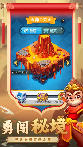 无上神兵截图1