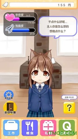 与小猫在一起截图1
