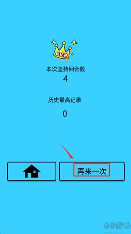 乒乓球高高手[图4]