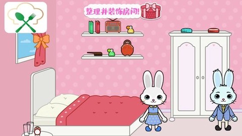 托卡迷你城堡大厨截图3