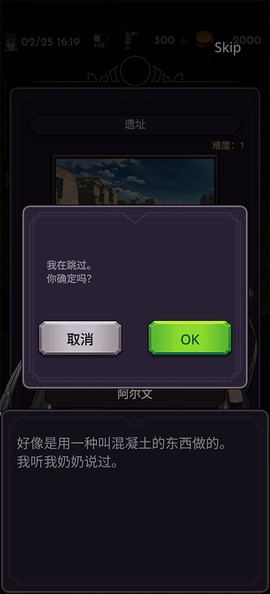 失落的世界[图2]