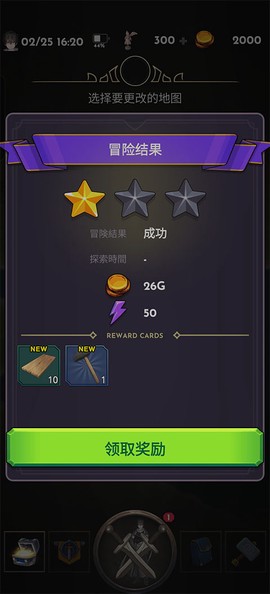 失落的世界[图4]