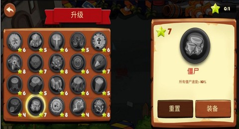 植物怪兽战场截图2