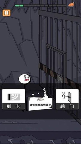 火柴人冒险日记2[图2]