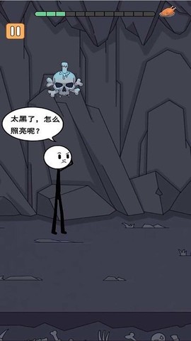 火柴人冒险日记2截图1