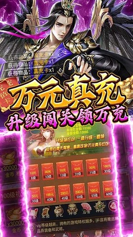 翼三国2截图1