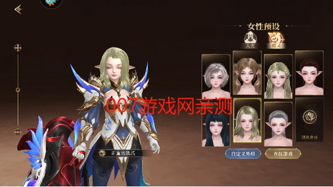 神域纪元[图4]