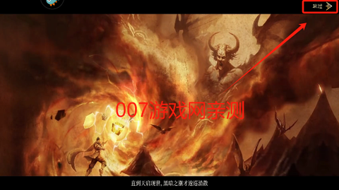 神域纪元[图5]