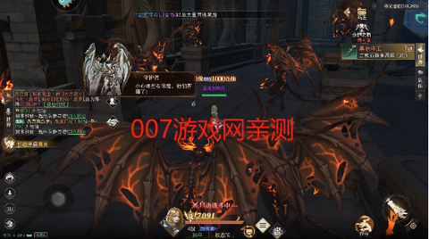 神域纪元[图6]