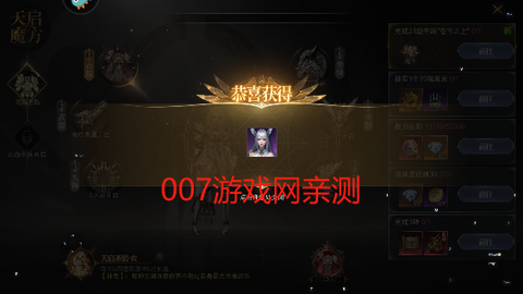 神域纪元[图8]