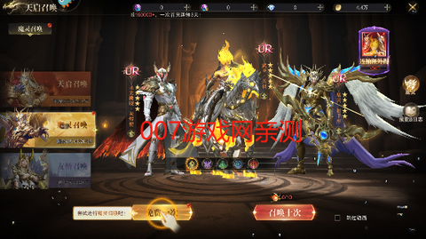 神域纪元[图9]