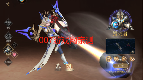 神域纪元截图3
