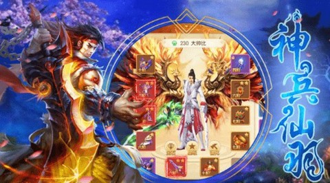 百战天下之噬魂截图1