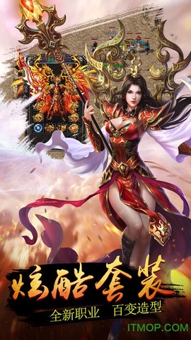 古羌传奇截图3