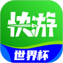 咕咕快游