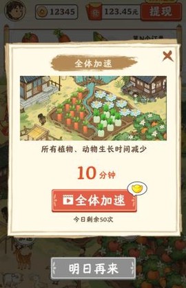 幸福家园[图1]