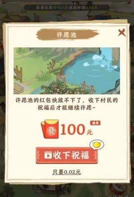 幸福家园[图2]