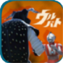 奥特曼之战