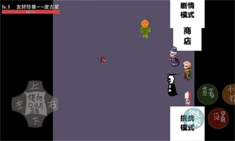 奥特曼之战[图1]