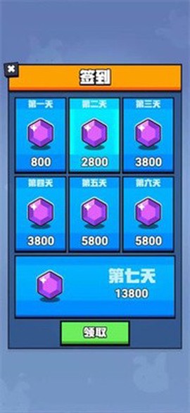 我射击贼6截图1