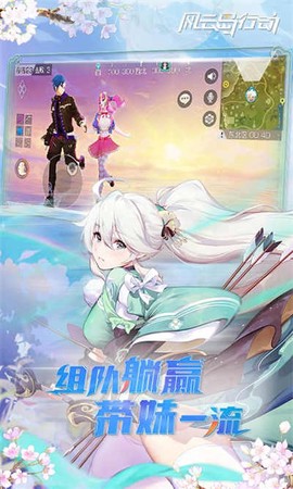 风云岛行动[图1]