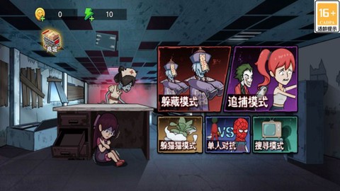 惊恐躲猫猫[图1]