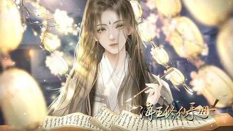 海王修炼手册[图2]