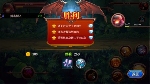 火柴人部落[图4]