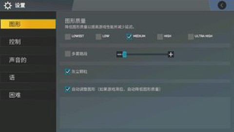 越野驾驶模拟器[图1]