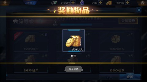 奥特曼之热血格斗新版截图1