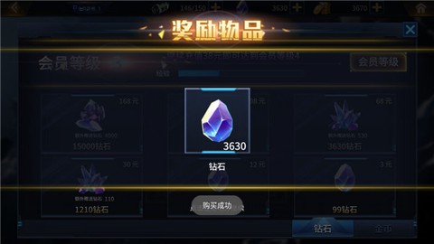 奥特曼之热血格斗新版截图2