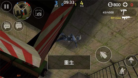 前锋突袭[图2]